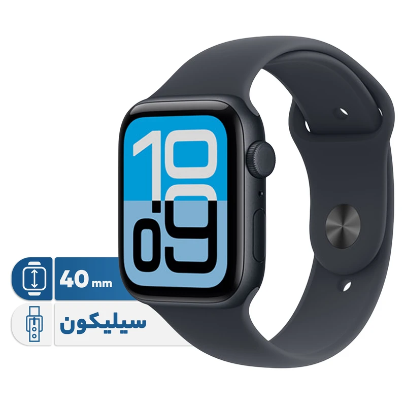 ساعت هوشمند 40 میلی متری اپل مدل SE 3 Aluminum Case با بند سیلیکونی - مشکی